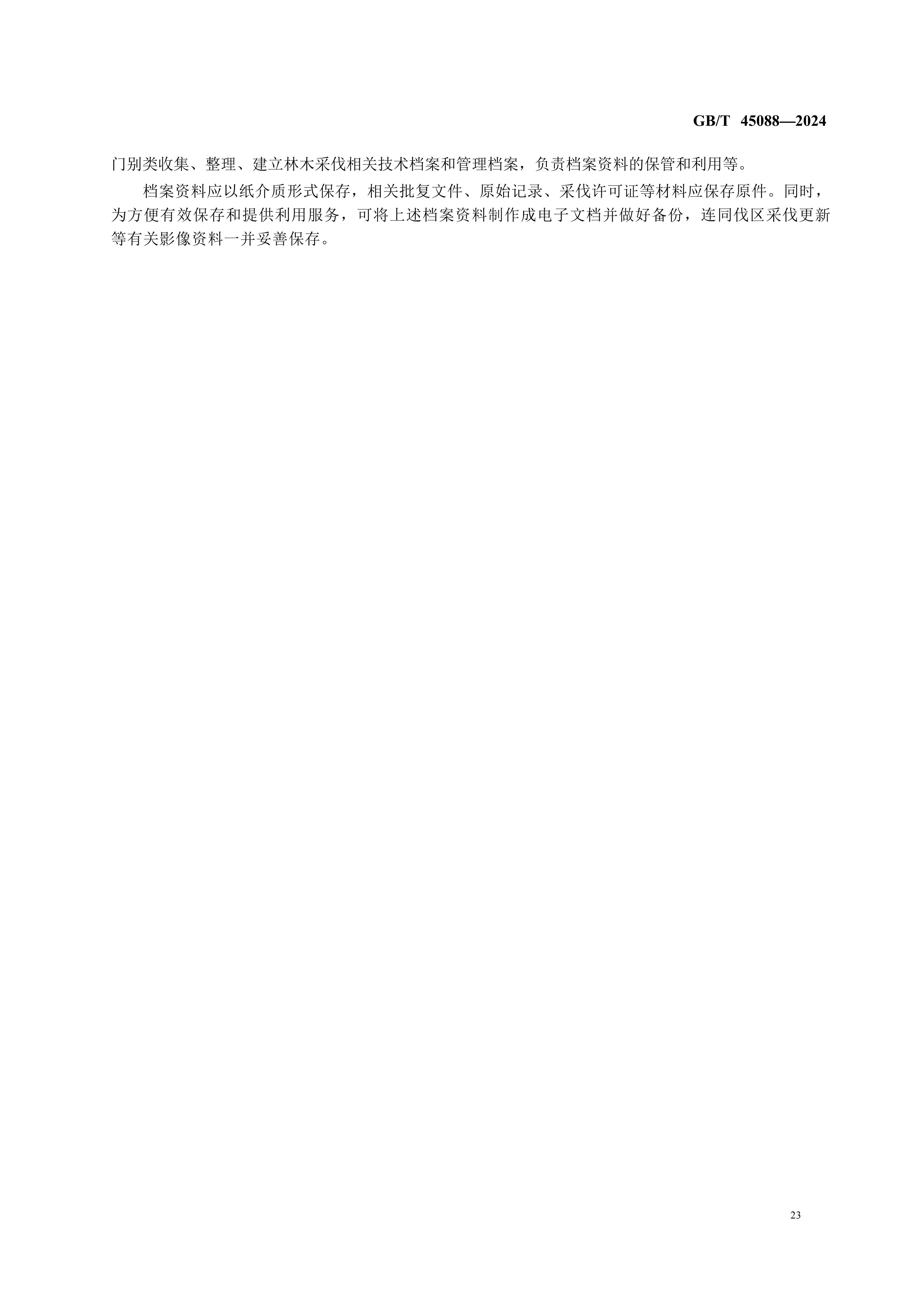 2024GB∕T 45088-2024林木（mù）采伐技術（shù）規程_26.jpg