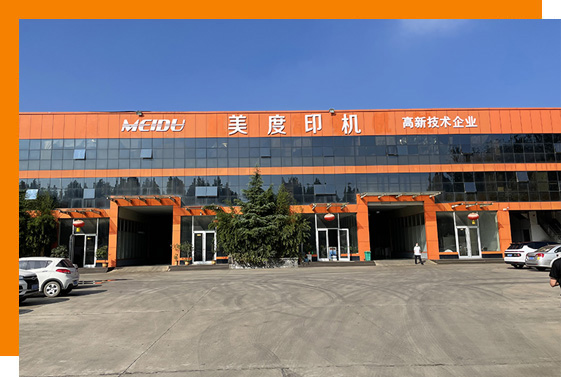 全自動燙（tàng）金機,壓紋機廠家,模（mó）切機-臨沂美度印刷設備有限公司（sī）-全自動燙（tàng）金機,壓紋機廠家,模切機