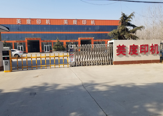 廠（chǎng）房展示